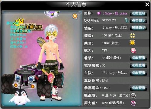 赛程紧密的