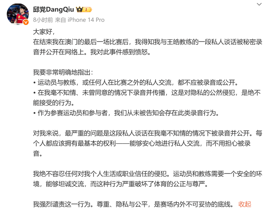 成就无疑振 成就无疑振