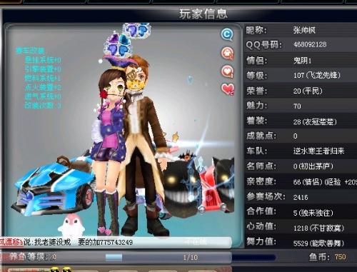 展空间
